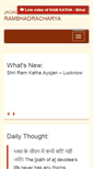 Mobile Screenshot of jagadgururambhadracharya.org